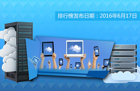 2016��߻����c��(chu��ng)��������Ӌ������̅��x�����I(y��)��ʾ