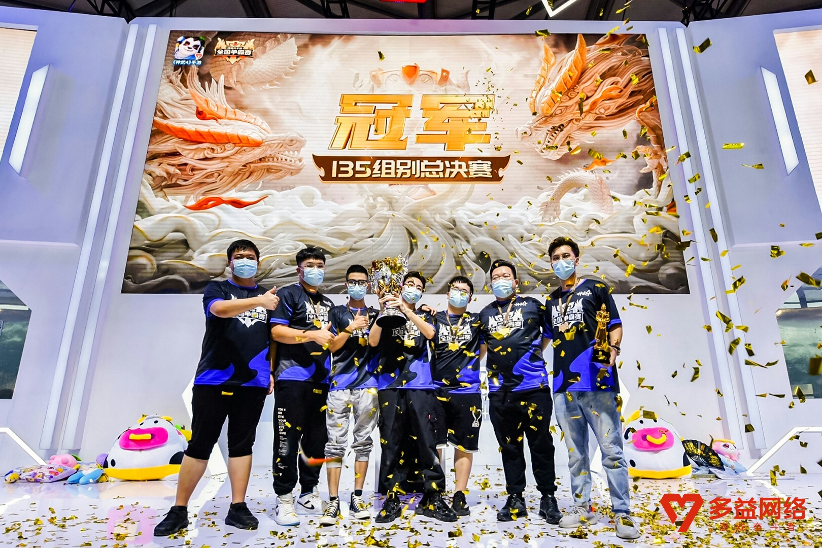 【圖4 笑傲江湖戰(zhàn)隊(duì)問鼎《神武4》手游全國爭霸賽飛升135級組別總決賽冠軍】.jpg