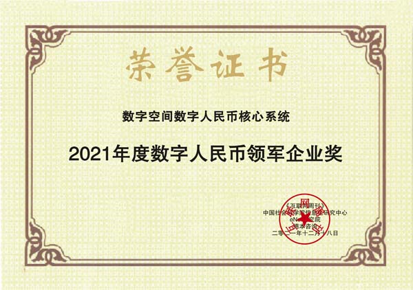 images/2021/12/20/110814764.jpg 數字空間.jpg