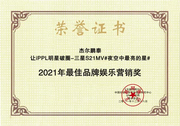 images/2021/12/20/111106527.jpg 杰爾鵬泰1.jpg