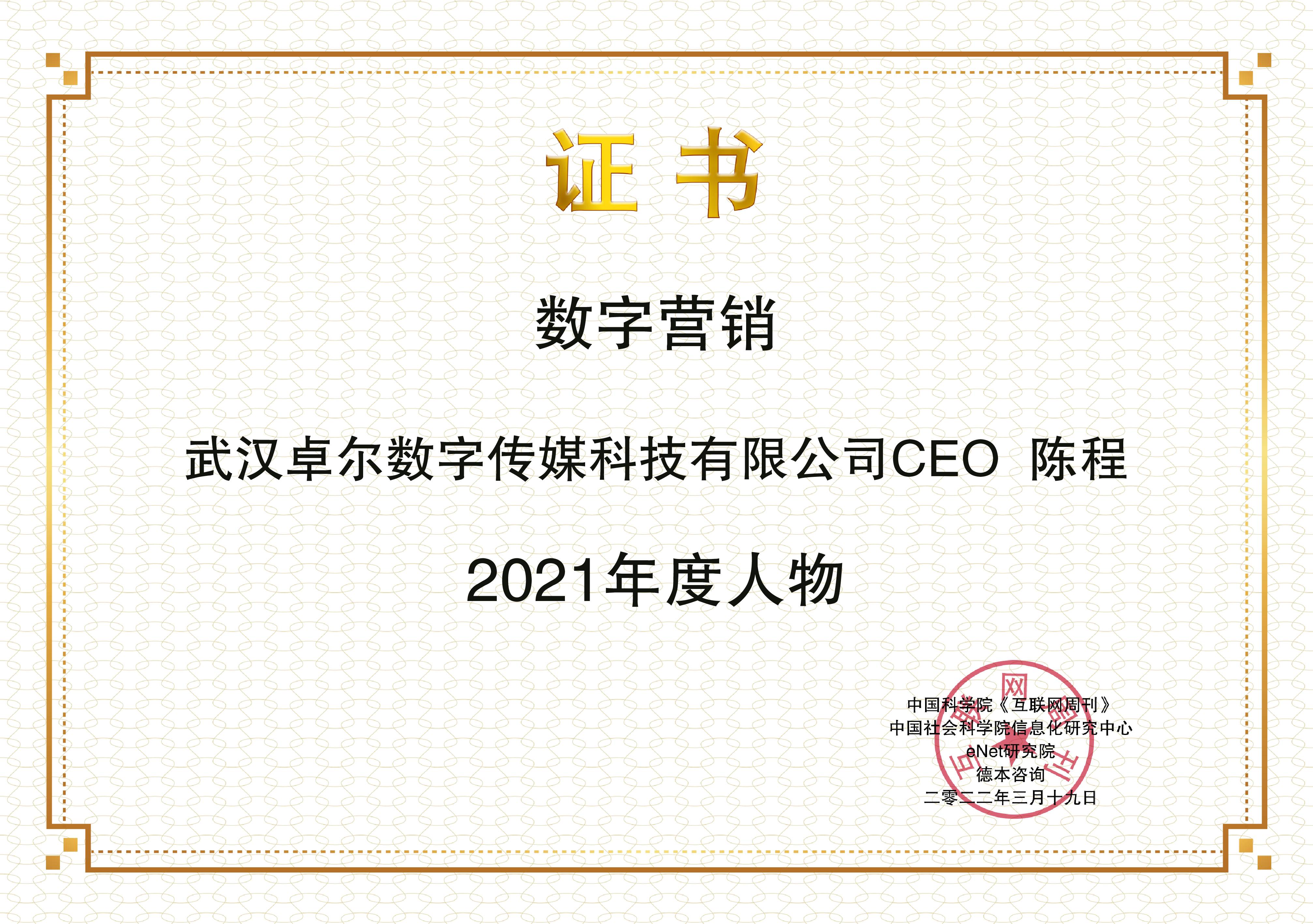 images/2022/03/22/094153892.jpg 陳程.jpg