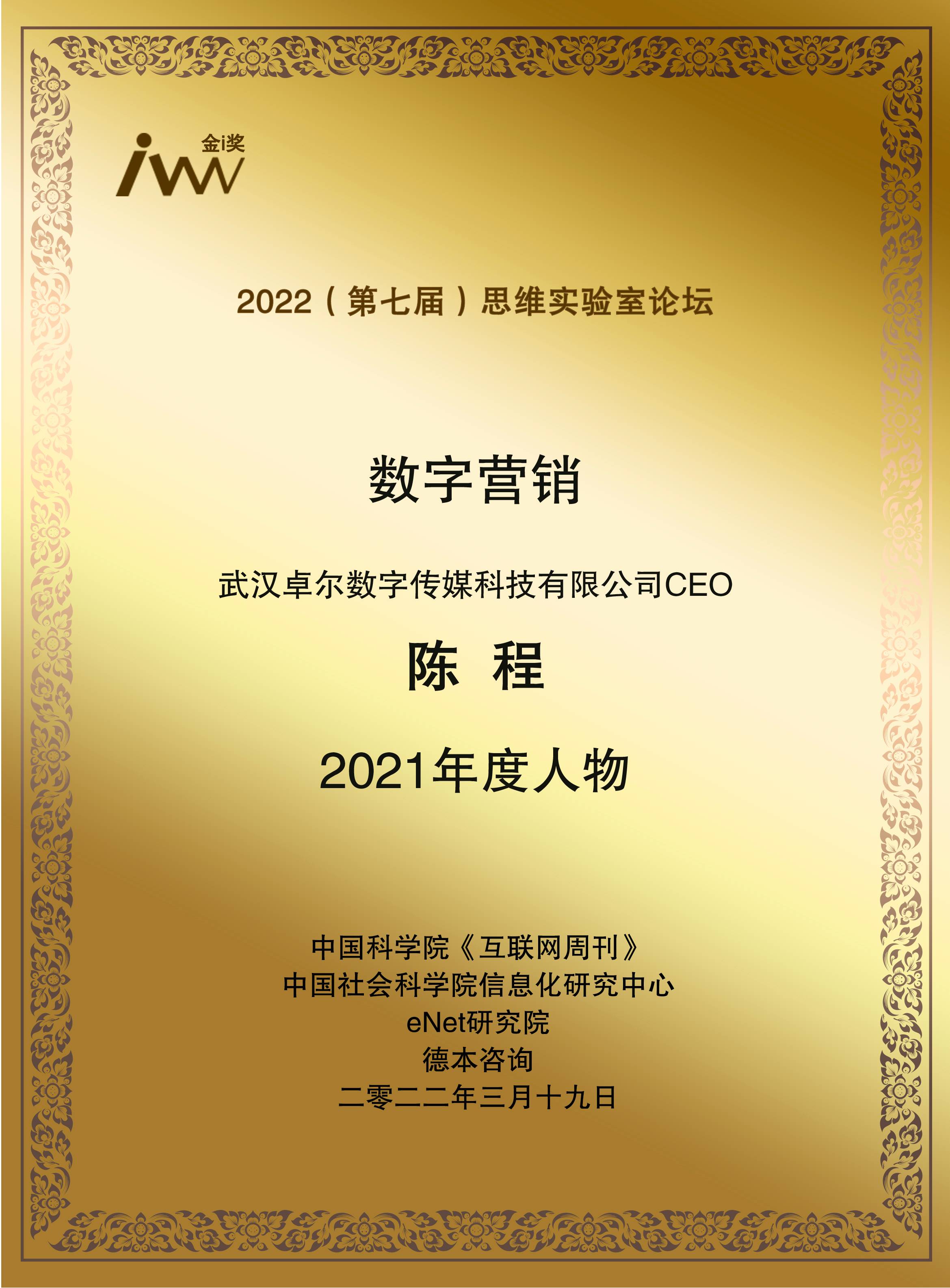 images/2022/03/22/094220713.jpg 陳程.jpg