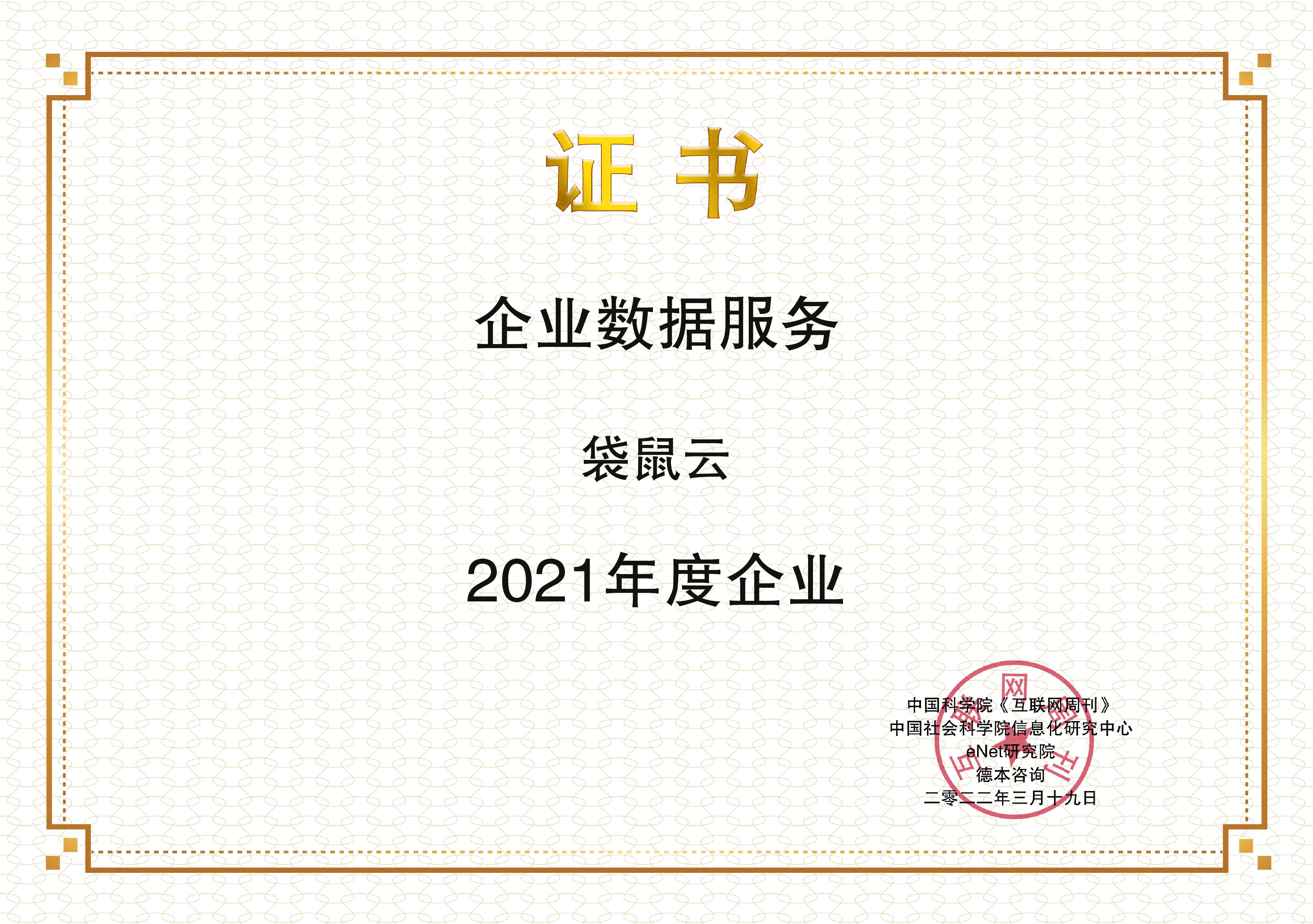 images/2022/03/22/094358686.jpg 袋鼠云.jpg