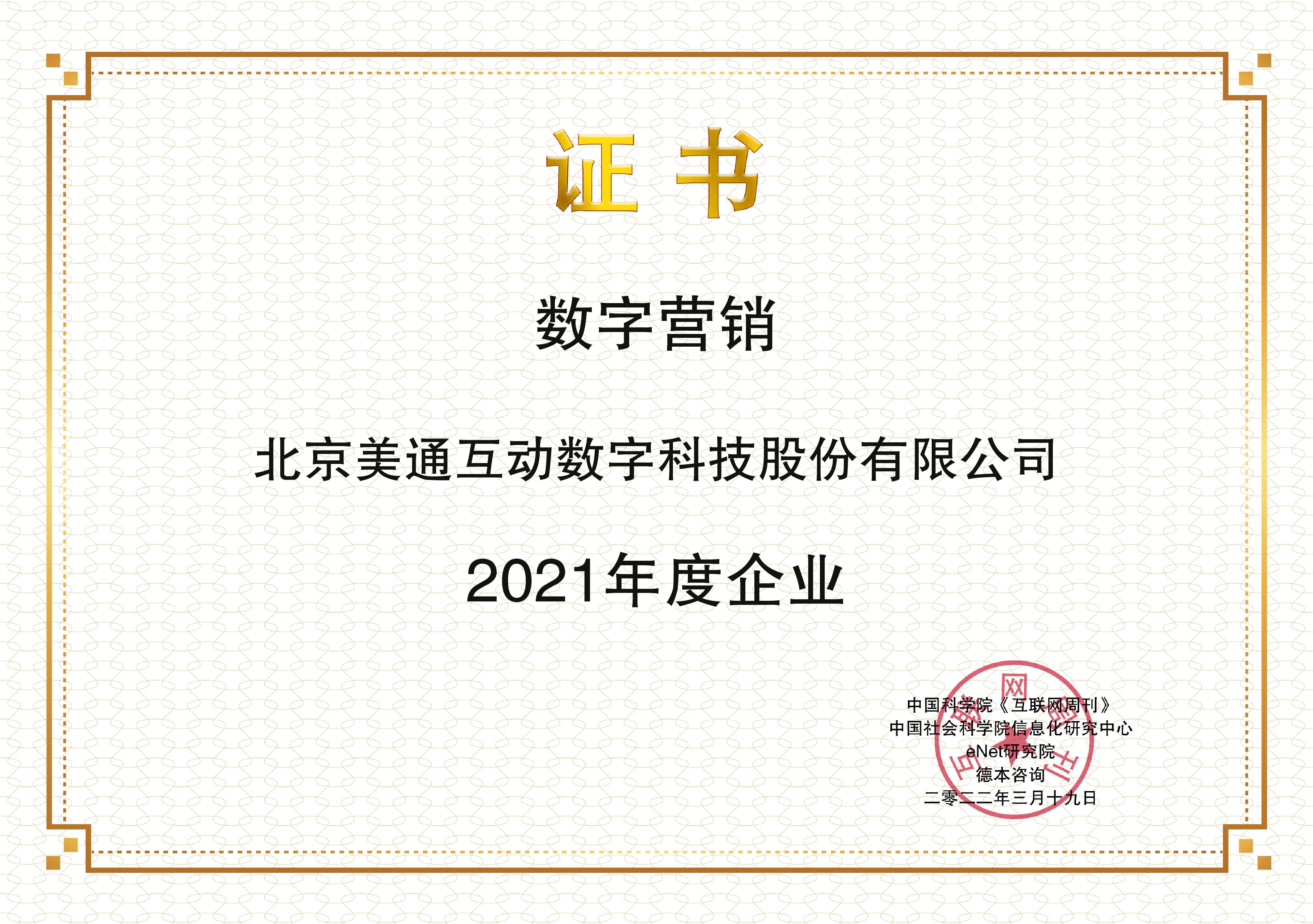 images/2022/03/22/104749596.jpg 美通互動(dòng).jpg