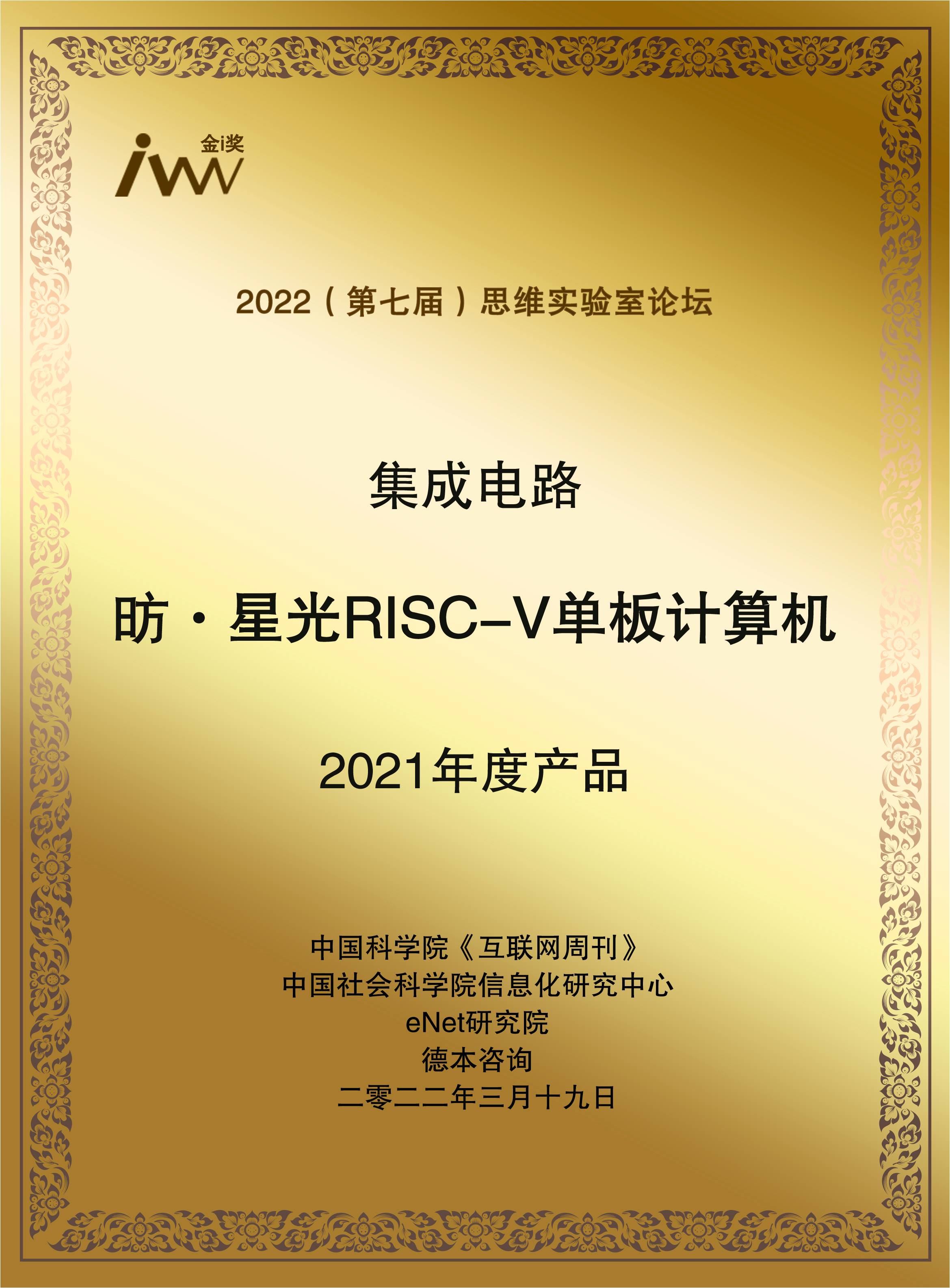 images/2022/03/22/151103542.jpg 昉.jpg