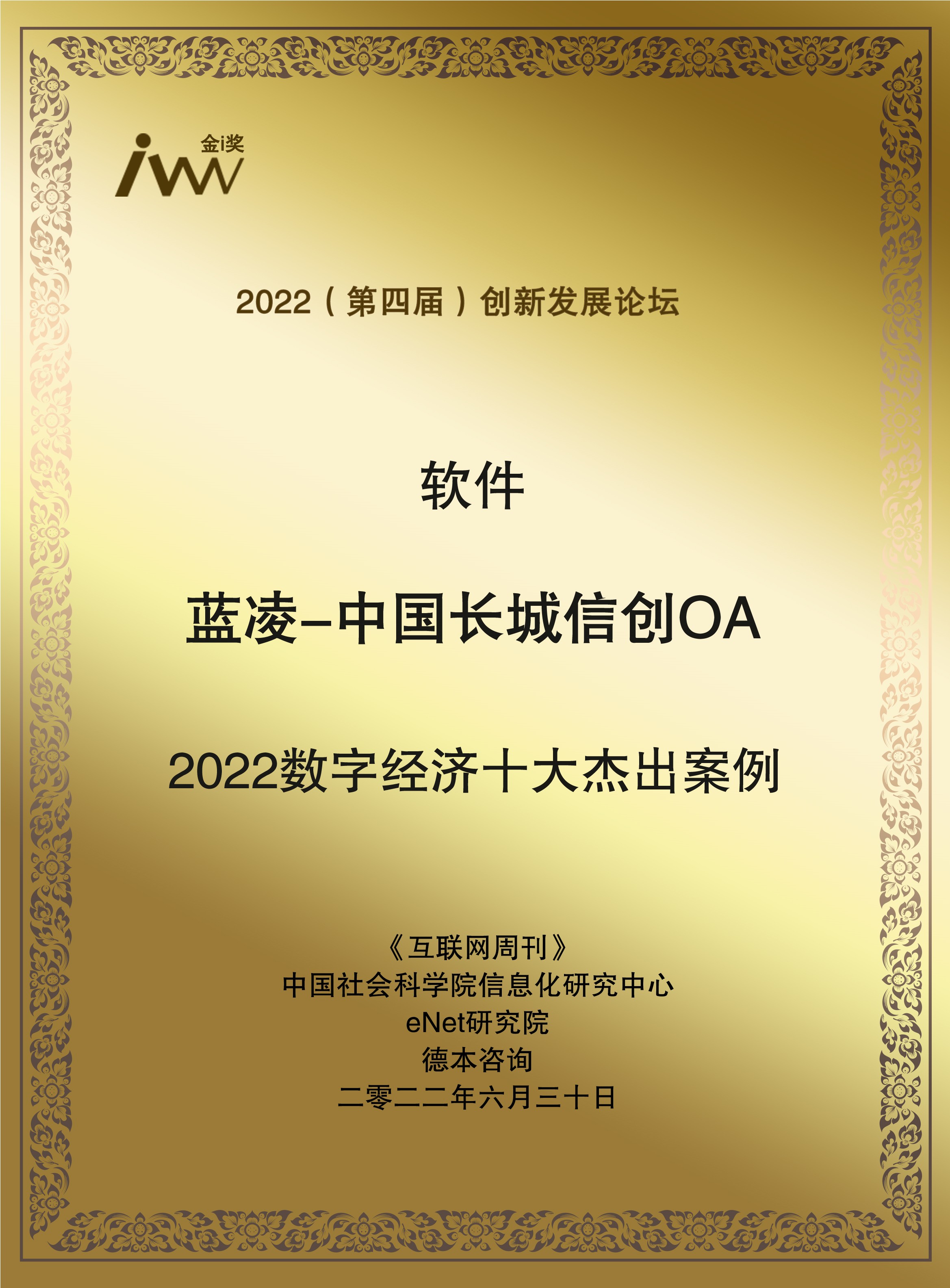 images/2022/06/30/102028313.jpg 藍凌.jpg