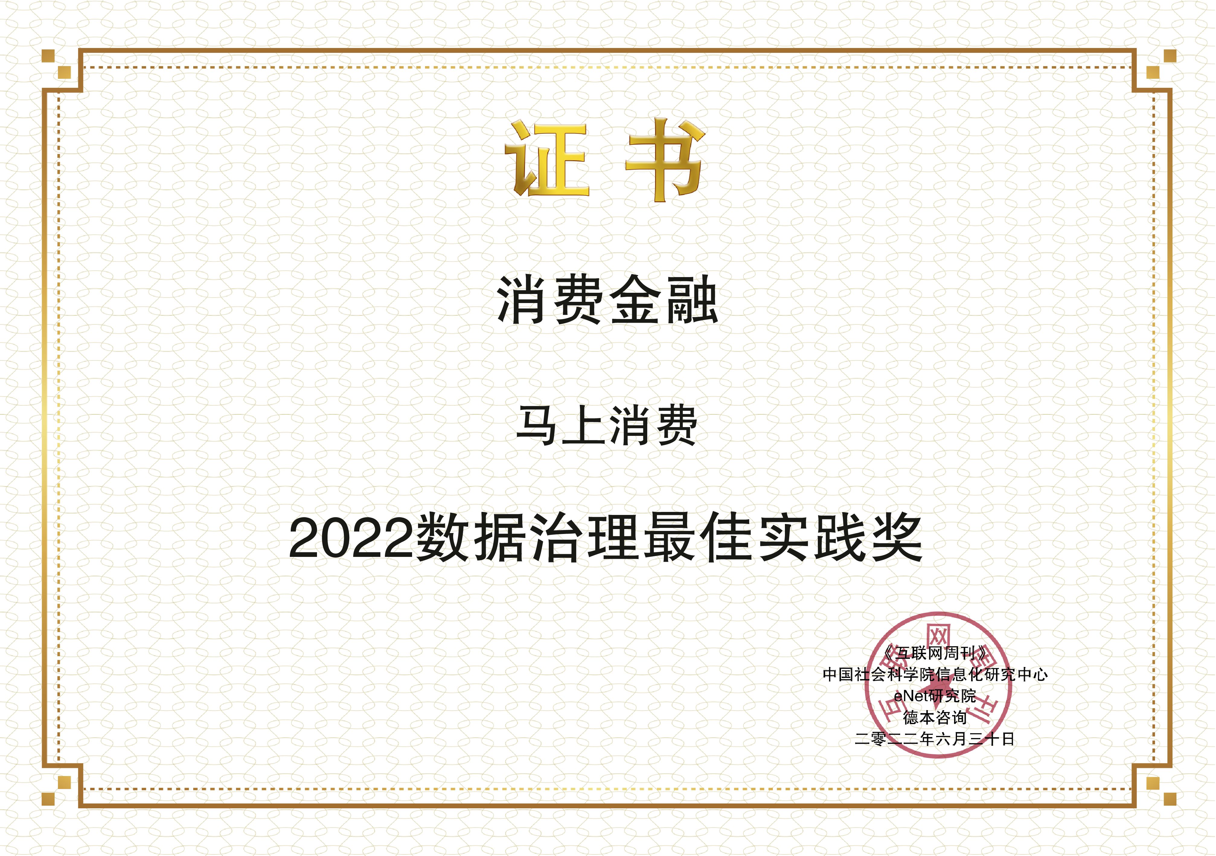 images/2022/06/30/112643777.jpg 馬上消費.jpg