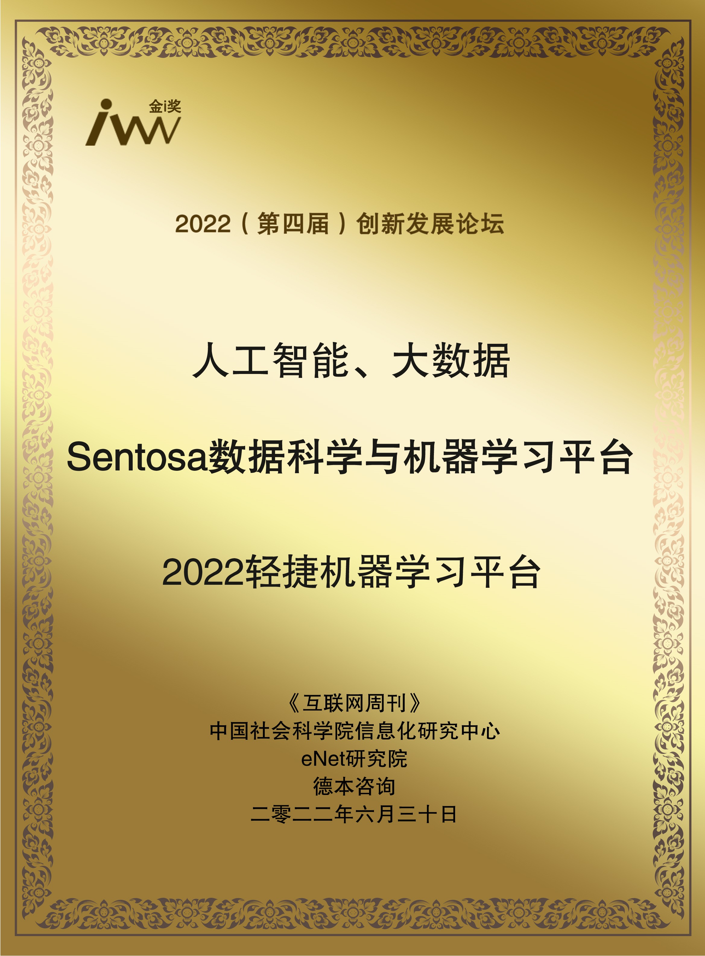 images/2022/06/30/155522914.jpg sentosa.jpg