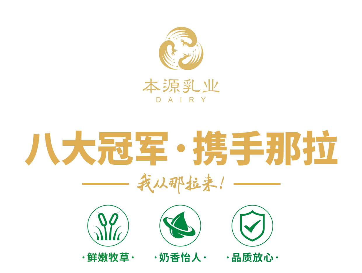 【新品】本源又雙叒火了??！