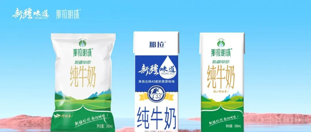 本源乳業(yè)一夜火爆乳業(yè)圈的秘密！