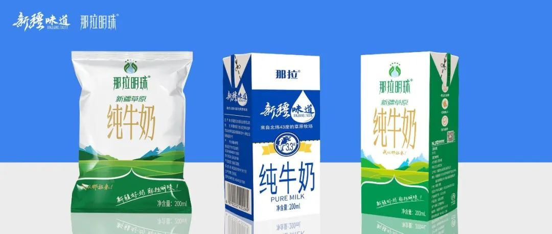 為什么牛奶，一夜之間火爆乳業(yè)圈？