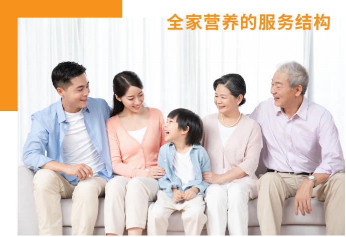          寒冬之下，母嬰渠道如何突圍？『家好萬(wàn)好』品牌連鎖 給你答案！